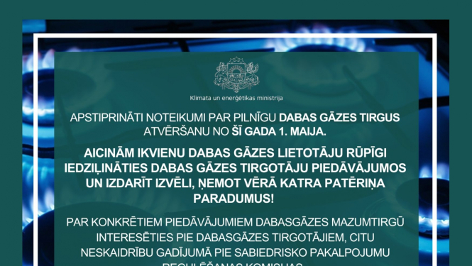 dabas g;aze
