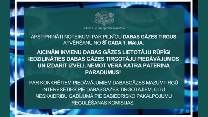 dabas g;aze