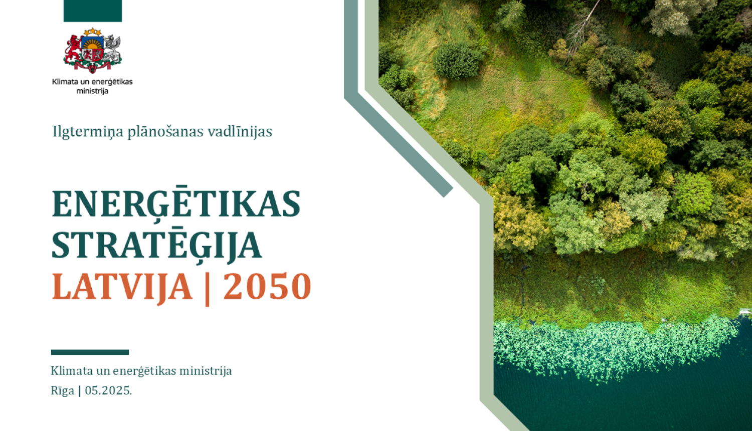 Enerģētikas stratēģija 2050
