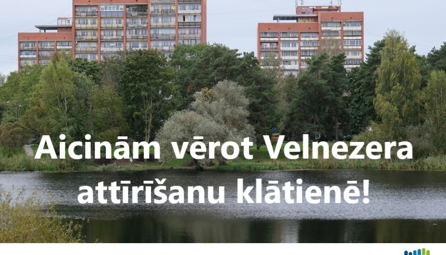 Aicinām vērot Velnezera attīrīšanu klātienē!